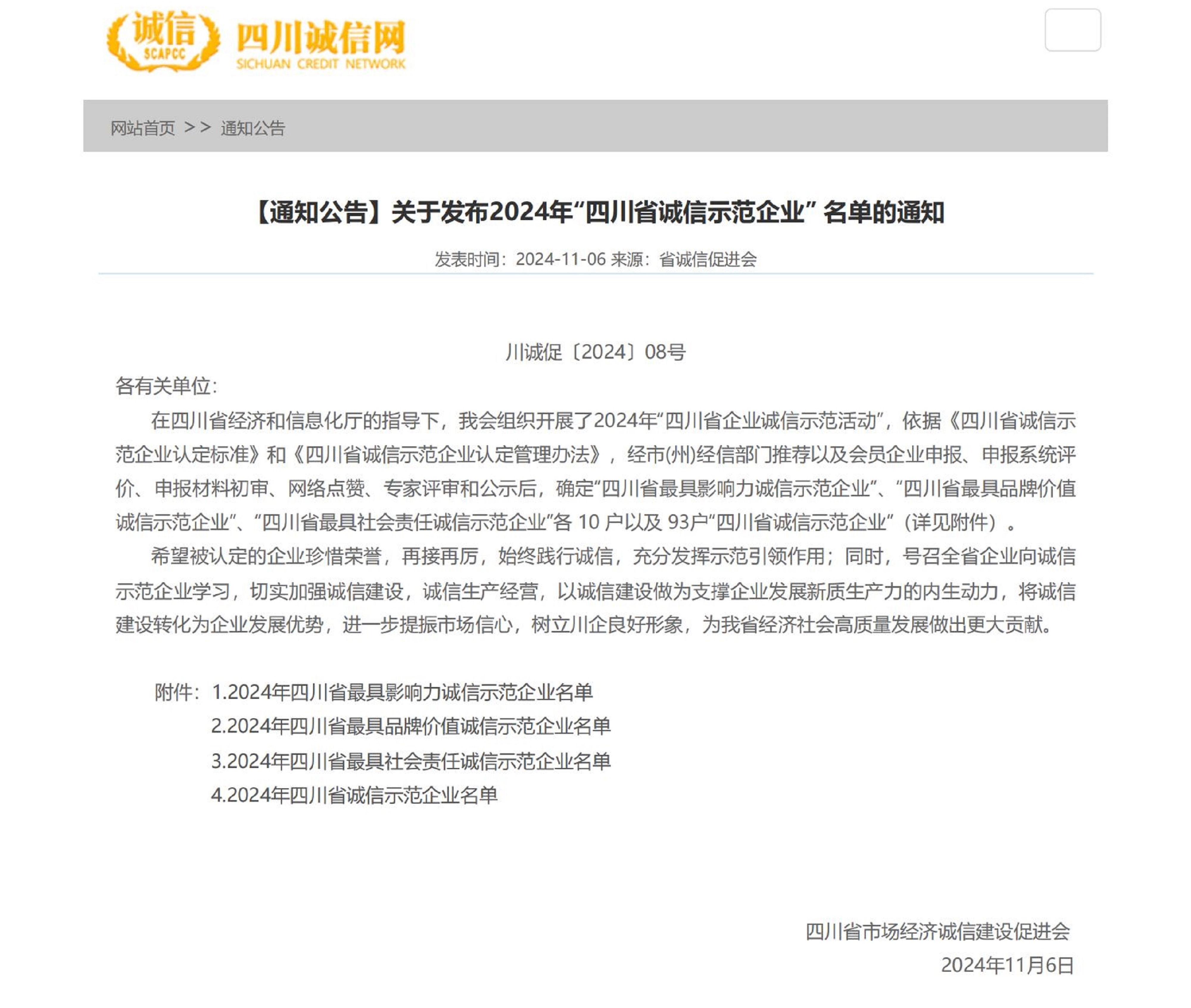 b88becb27e255486709b438f414b6896.jpg b88becb27e255486709b438f414b6896.jpg