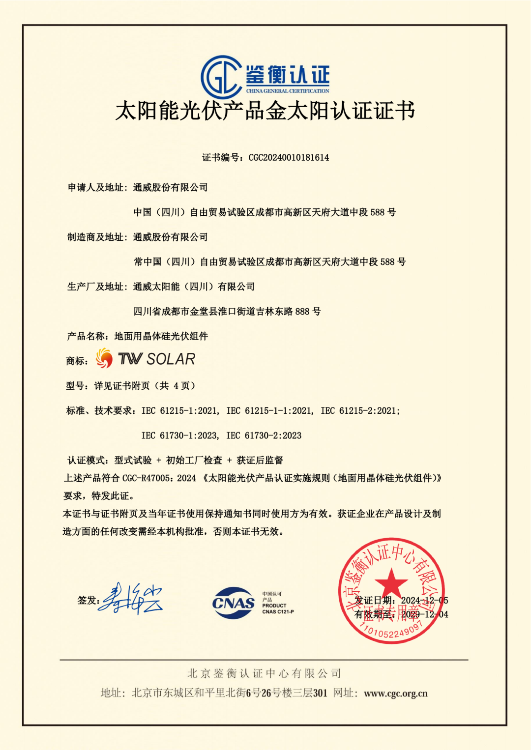 1eea0c04787ab9f7002f168dd61c00c1.png 1eea0c04787ab9f7002f168dd61c00c1.png