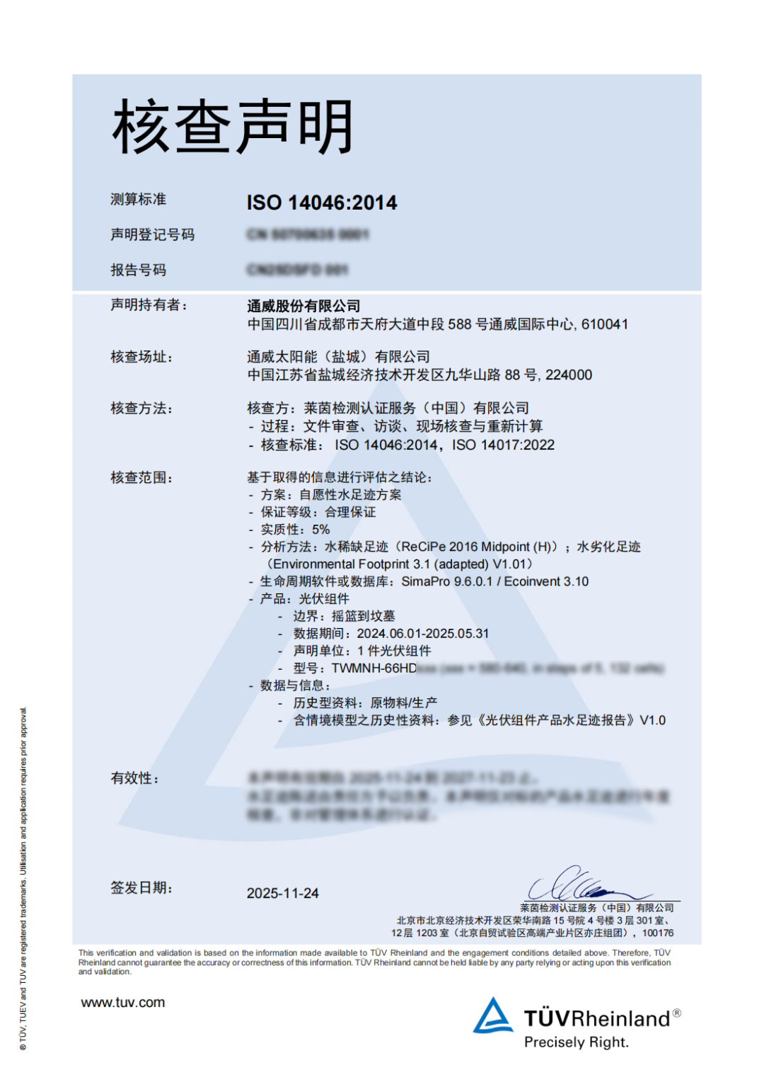 2b92552227fca4f7d124f86101a2e594.png 2b92552227fca4f7d124f86101a2e594.png