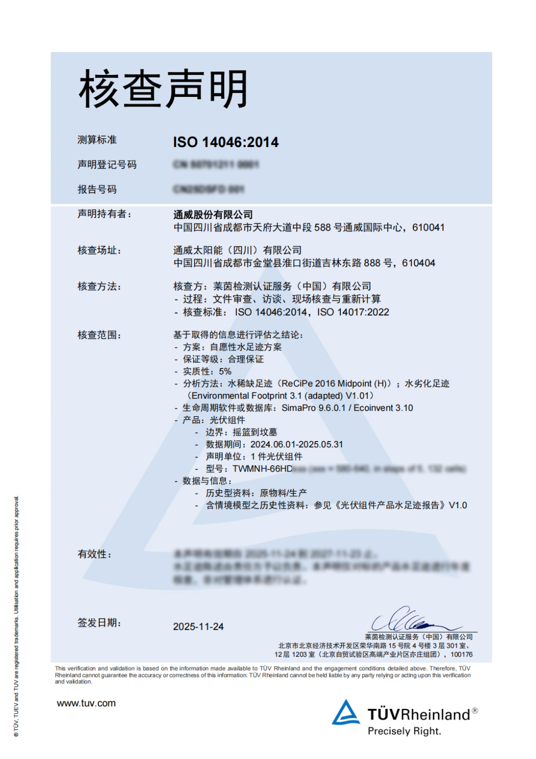 5aab868facd6c49f60afa4d18136c760.png 5aab868facd6c49f60afa4d18136c760.png