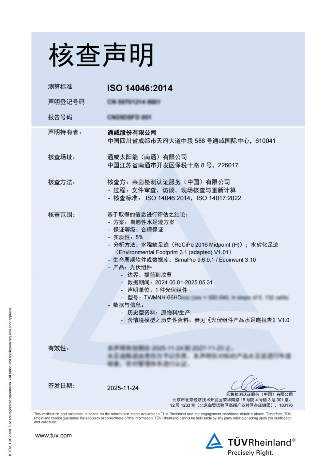 a180254e9d1e955683ff2de3f31ce971.png a180254e9d1e955683ff2de3f31ce971.png