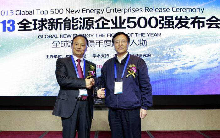 中國(guó)能源專家咨詢委員會(huì)張國(guó)寶主任為2013全球新能源年度風(fēng)云人物劉漢元先生頒獎(jiǎng)